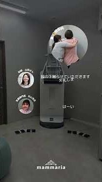 マンモグラフィ検査って痛い？｜乳腺専門医が実際に受けてみました【乳がん検診】