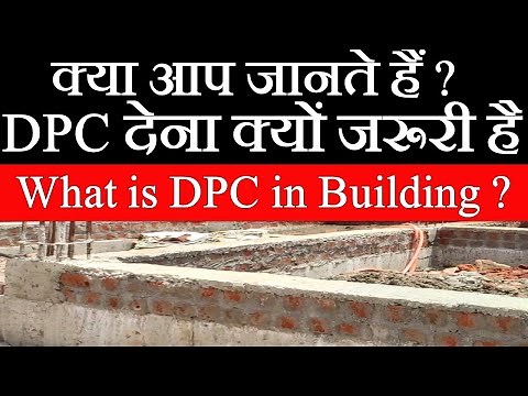 What is DPC in Building Construction || Use of DPC || By Civil Placement.
