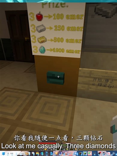 我的世界1.20.4小苹果、小孙解说贝维尔小镇第十二集