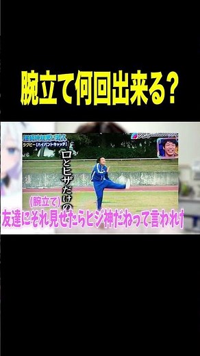 腕立て何回出来る？#じゅら #両声類 #女声釣り #声とも
