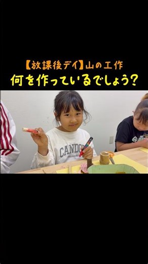GWに工作してきたよ😄#療育 #療育教室門真校 #大阪 #工作 #木工 #子ども #鯉のぼり #5月 #かわいい