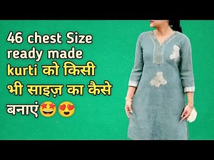 Suit Ki Fitting Ka Tarika | Ladies Suit Fitting Step by Step | Tailoring & Cutting Guide in Hindi