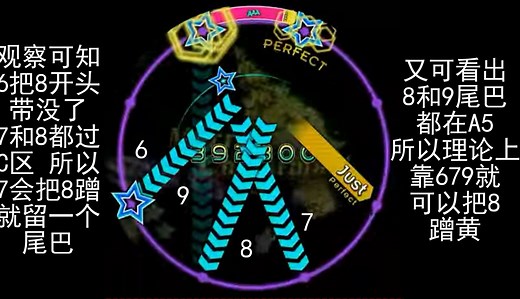 [maimai|教程]14 ？13 ！带你改变对紫圣诞看法的正攻向教程！