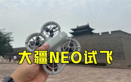 试飞大疆NEO的感受，以及88系列拼完咱们开什么坑！
