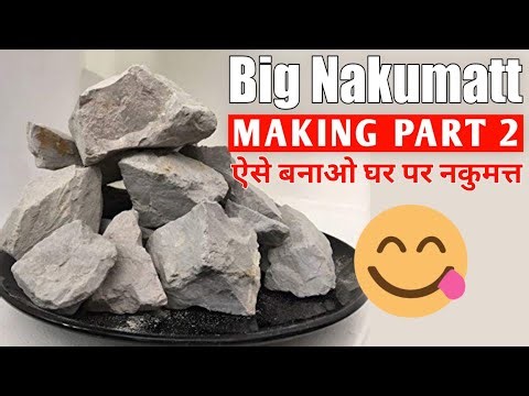 Big Nakumatt Making At Home 😯 || ऐसे बनाओ घर पर बड़ा नकुमत्त || nakumatt making part 2