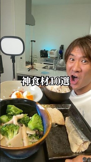 リアルにコレ食べ続けて52キロ痩せました！#中年ダイエット #痩せる方法 #痩せる食事 #ボディメイク