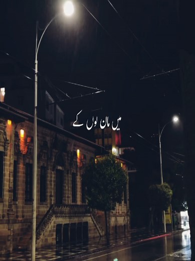 Aise Khoya Tune Mujh ko 💔