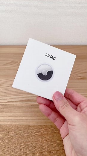 子どもにAirTagを使うメリットとデメリット