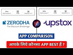 Zerodha Trading vs Upstox Trading | Upstox charges vs Zerodha charges | Zerodha Vs Zerodha Compare!