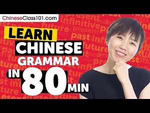 Learn Chinese Grammar in 80 Minutes - ALL the Basics Beginners Need [Grammar]