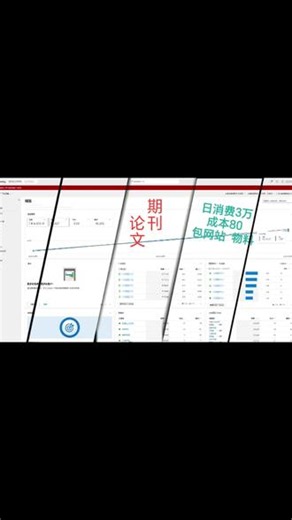 都2026年了，你还不知道Bing可以这样推？ 很多老板不知道，必应搜索媒体其实是PC端高价值流量洼地。它背靠微软生态，Windows Edge Office全覆盖，触达的都是办公决策人群。用户质量高、竞争小、投放成本更低，适合B2B、外贸和高客单行业。做精准获客，别只盯着移动端，PC端蓝海流量别错过。#推广开户 #必应 #Bing #竞价推广 #期刊论文发表