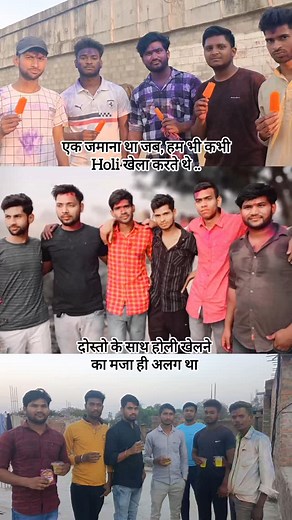 Dosti 🥰 . . . . #dosti #dost #holi #happyholi #shanienglishinstitute | Shani English Institute