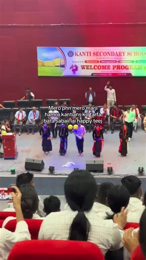 La Happy Teej Haita Kantians🤣 #kanti #welcomeprogram #kantian_studenst #butwalmuser #kantisecondaryschoolbutwal #kantischool_butwal