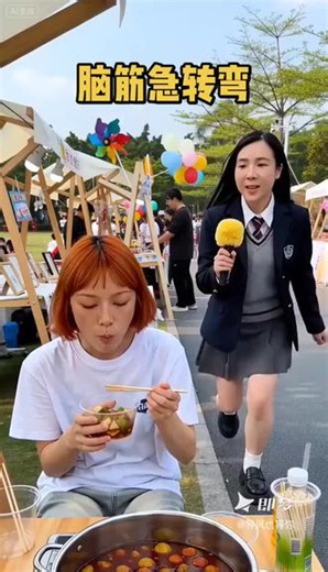有谁知道什么水果吃之前是绿色，吃之后是红色，吐出来是黑色的！ #即梦AI #AI分身戏精大赛 #我的AI分身杀疯了