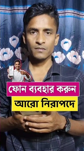 How to Enable Theft Protection in Android setting #tech #tricks #securityfixes #securitypatch