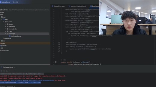 Zookeeper的Java API操作