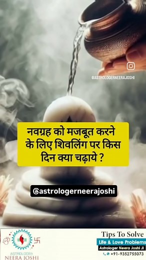 #love #back #solution #callnow - #9352755073 * * #followforfollowback _ @astrologerneerajoshi * * #astrology #astrologer #ladyastrologer #ladyastrologerinindia #astrotips #jyotishastrology #getyourloveback #getyourexbackinlife #lovemarriagespecialistinindia #loveproblemsolution #loveproblemsolutionspecialist #bestastrologer #ladyastro #astrologerneerajoshi | Neera Joshi