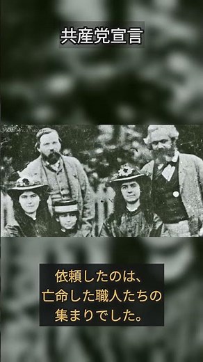 ソ連は消えた。その国の本は、いまも売られている #共産党宣言 #マルクス #世界史 #ドキュメンタリー