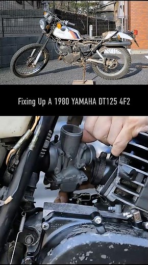 DT125 2N0 4F2 レストア エンジンOHからのキックスタートまで #dt125 #カスタム #yamaha #enduro #2スト #レストア