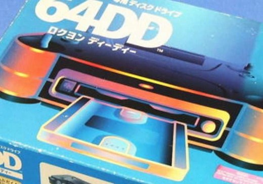 Nintendo 64DD ROM Set (with BIOS) | RetroArch Guide