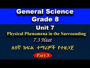 Grade 8 General Science unit 7 part 3 | Heat