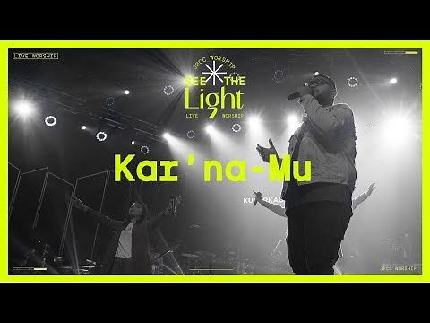 Kar'na-Mu (Official Live Video) - JPCC Worship