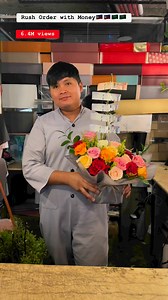 1.2M views · 17K reactions | Rush Order with Money #reelsfb #reelsriyadh #reelsfb #FbViral #FbShortVideo #FbreelsSaudi #FbreelsTrending #fbfacebookviral #stasreverywhere #reelsvideo #reelstrending #reelsviral #reelsriyadh #reelssaudi #reelsOFW #reelsKSA #reelsofwhk #reelschallenge #reelsflowers #reelsinstagram #reelsinsta #fbreelsforever #reelsviralVideos #reelsTrendingVideos | Billy Joe Santos Mito | Facebook