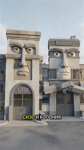 Разница между ТЮРЬМОЙ и КОЛОНИЕЙ Если Защита на стадии следствия - то наши партнеры адвокаты ездят к подозреваемым, обвиняемым и подсудимым в СИЗО! А если приговор уже вынесен, то в рамках обжалования его либо в рамках защиты по вопросам УДО - адвокат едет к осужденному в колонию! Разница большая - условия жизни и быт совсем другой! Всем удачи в делах! Обращайтесь, контакты в шапке профиля