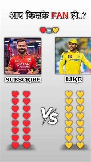 Chala ta namawa kare log slmawa #shortsviral #cricket #shortvideo