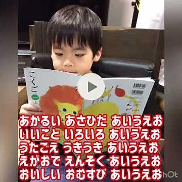 日本語学習:あかるい あさひだ あいうえお
