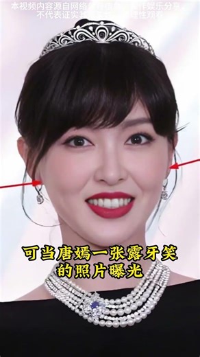 Embrace Your Flaws: Tang Yan's Authentic Charm Unveiled