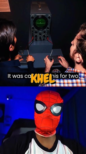 How the World's First Game Was Invented 🎮