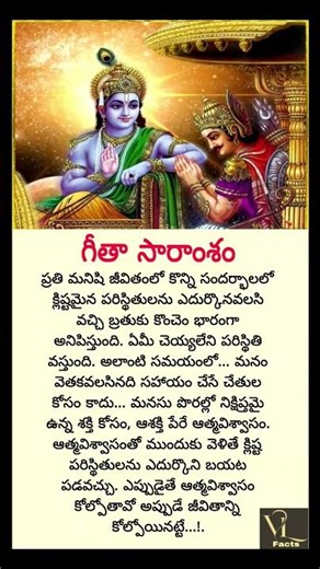 The Secret of Karma Explained | Powerful Wisdom from the Bhagavad Gita