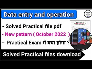 Nios Data entry Solved Practical file Class 12th, nios data entry and Operations Practical file 12th