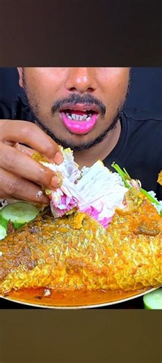 Big Fish With Rice Eating Asmr Video #short #asmr #mukbang #eatingsounds #food #eatingshow #foodie