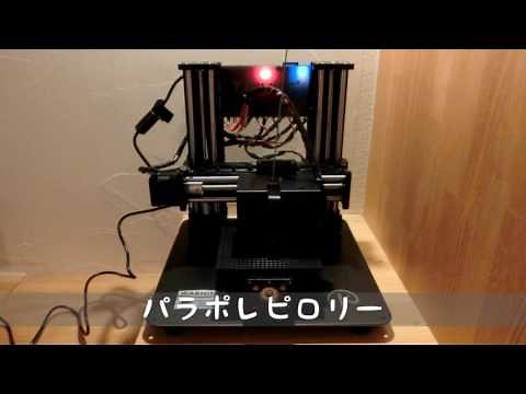 Kodama Trinusという3Dプリンタを買ってみた