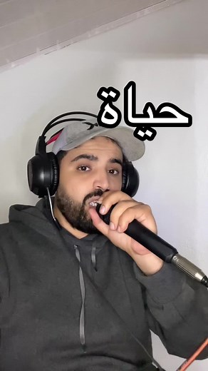 #cheb_saber #cheb_saber