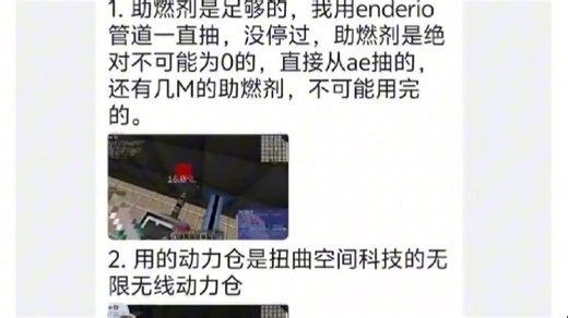 MC正确提问格式