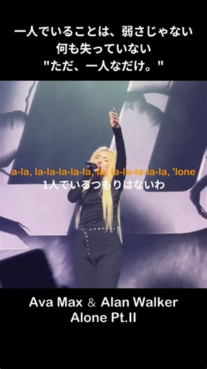 孤独が限界の夜に流してほしい曲 【Alone Pt.II】