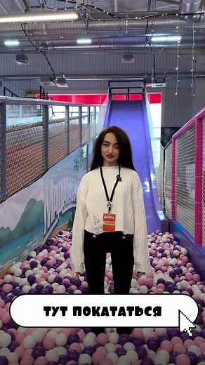 Exploring Fun Indoor Spaces for Kids