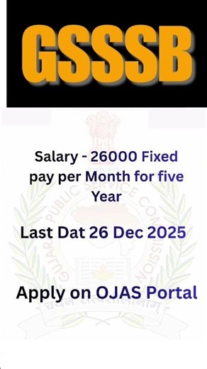 Big Update! GSSSB Laboratory Assistant Bharti 2025 | 151 Posts Confirmed #laboratoryassistant​ #lab