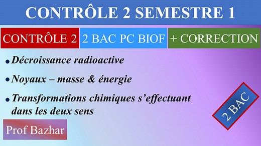 Contrôle continu N°2 Semestre 1 Ce contrôle regroupe ces cours : - Décroissance radioactive - Noyaux – masse & énergie - Transformations chimiques s’effectuant dans les deux sens للتسجيل في عرض الدراسة عن بعد, المرجو إرسال كلمة عرض إلى رقم الواتساب 0614728406. #2bac #2bacpc #2bacsvt #2bacsm #2bacsp #chimie #biof | Prof bazhar