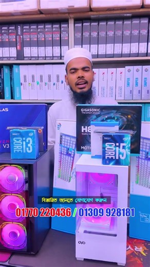 মাত্র 13300 টাকায় হোয়াইট পিসি বিল্ড💥#ytshorts #gaming #sell #pcbuild