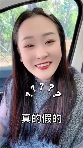 你想啥呢？？#劇情#家庭#情侶#日常#搞笑#shorts