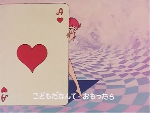 魔女っ子メグちゃん OP ED