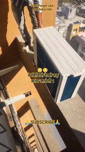 DAIKIN OUTDOOR UNIT INSTALL | DAIKIN SPLIT AC INSTALLATION 🆒🪛🔧 #accircuits #shorts #airconditioner