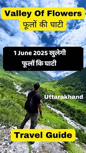 8.6K views · 19K reactions | फूलों की घाटी 2025 Date & Travel Guide - Valley of Flowers Uttarakhand . . . #valleyofflowers #reels #travel #explore | ViX Travel Films | Facebook