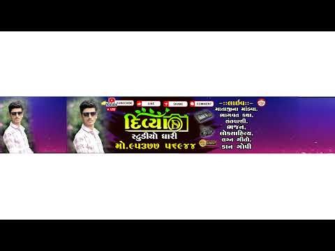 🔴Live = sur sardhajali dhari 25-1-2026