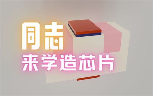 什么是金属氧化物半导体场效应晶体管？ MOSFET