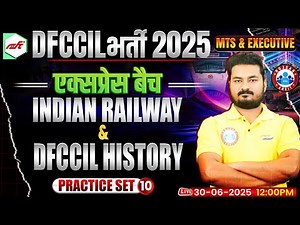 DFCCIL MTS Executive Classes 2025 | Indian Railway & DFCCIL History Practice Set 10 | Alok Sir